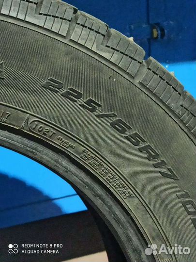 Cooper Discoverer M+S 225/65 R17