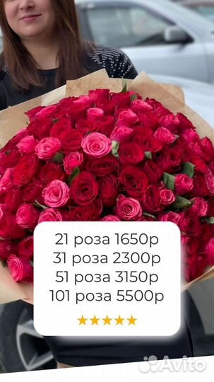 Нальчик Розы букеты Доставка