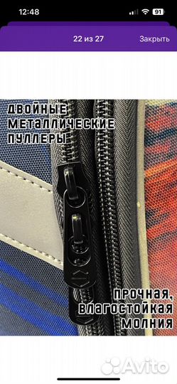 Рюкзак sternbauer