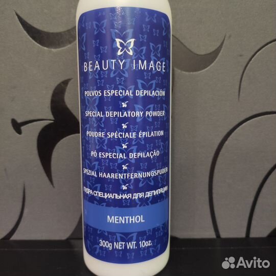 Beauty image Пудра для депиляции