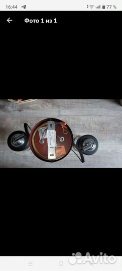 Мастер на час. Электрик