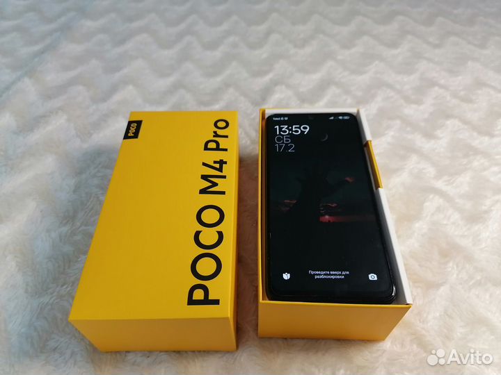 Xiaomi Poco M4 Pro, 6/128 ГБ