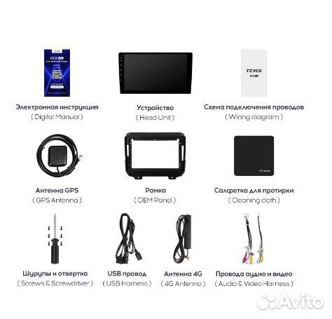 Штатная магнитола Jeep Wrangler 4 JL Android