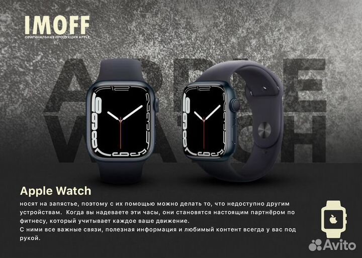 Смарт-часы Apple Watch SE 2 2022, 44 mm