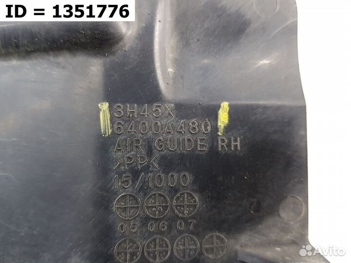 Воздуховод Citroen C-Crosser