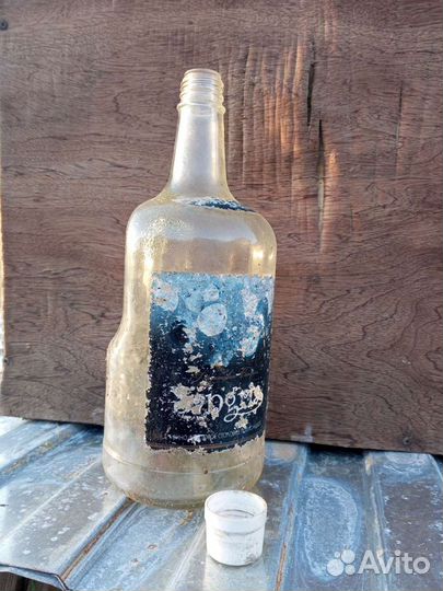 Бутыль стеклянная