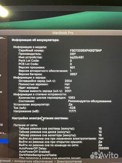 Apple MacBook Pro 13 2017 128gb