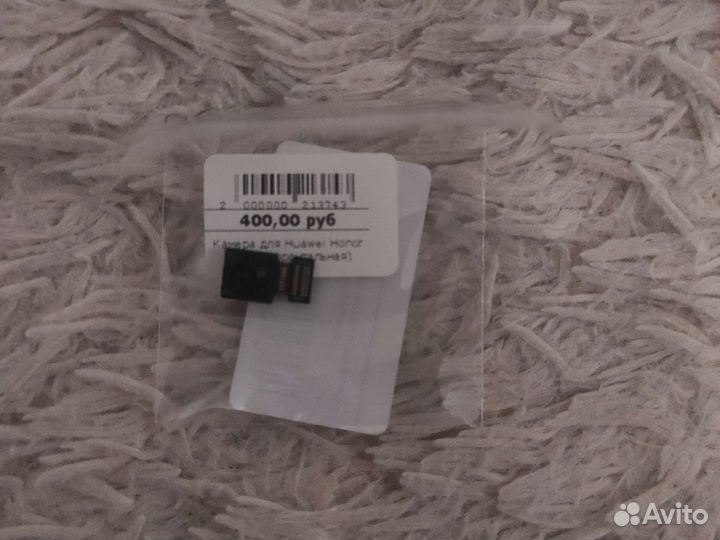 Фронтальная камера honor 10i