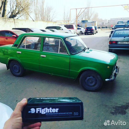 Сигнализация автозапуск