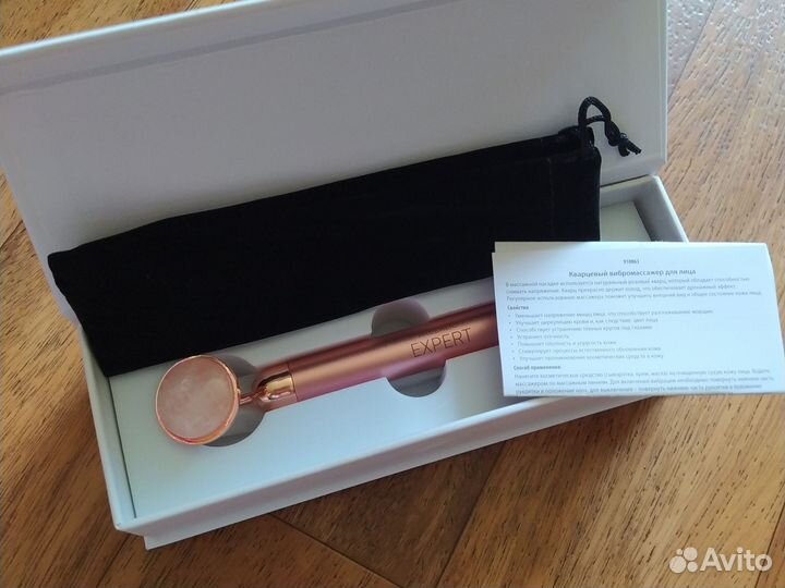 Кварцевый вибромассажер для лица Faberlic