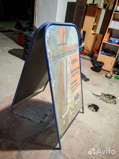 Штендер рекламный бу