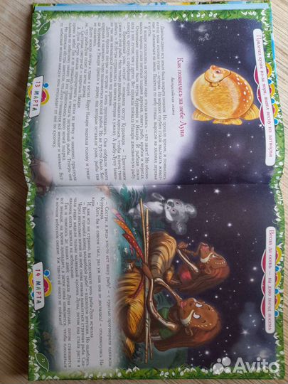 Детская книга