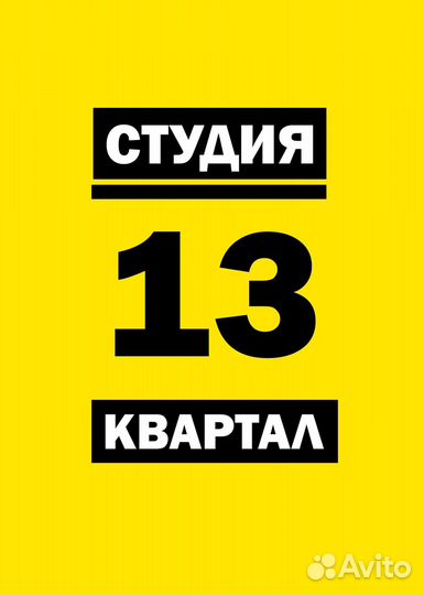 Мастер маникюра и педикюра в