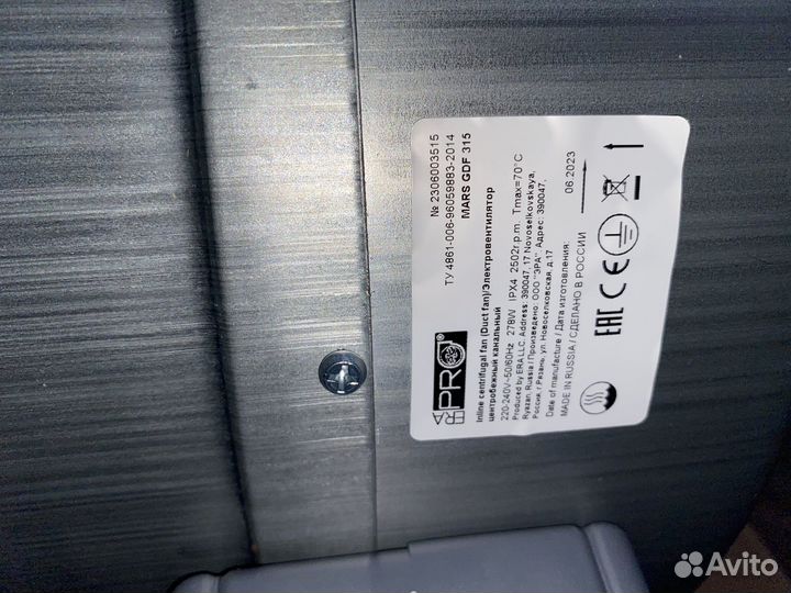 Вентилятор канальный D315 GDF ERA Mars