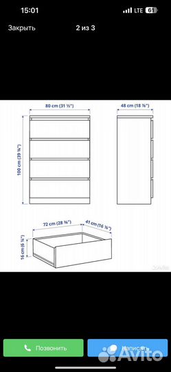 Комод IKEA мальм 4 ящика оригинал 100*80*48