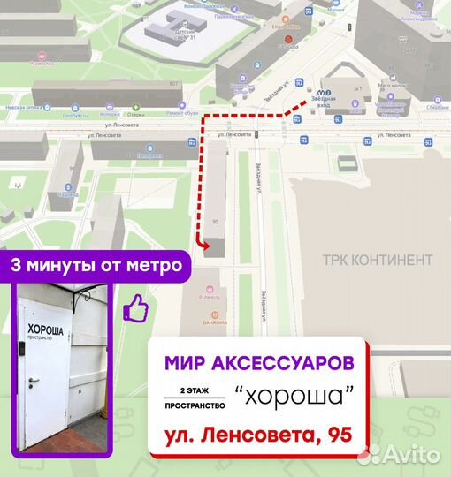 2 GPS трекера Hoco E91 AirTag для автомобиля, дете