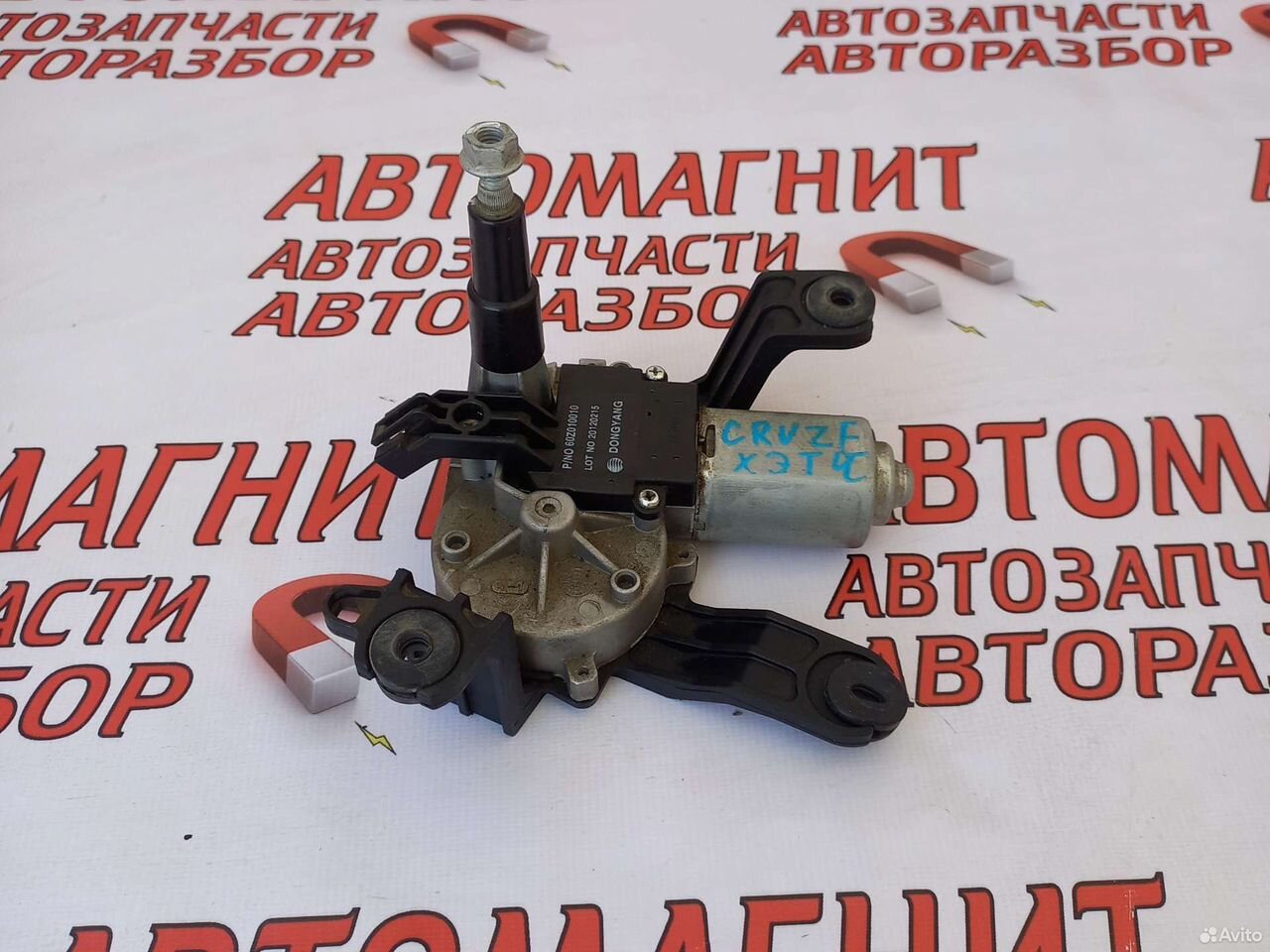 Моторчик заднего дворника Шевроле Круз Хэтчбэк