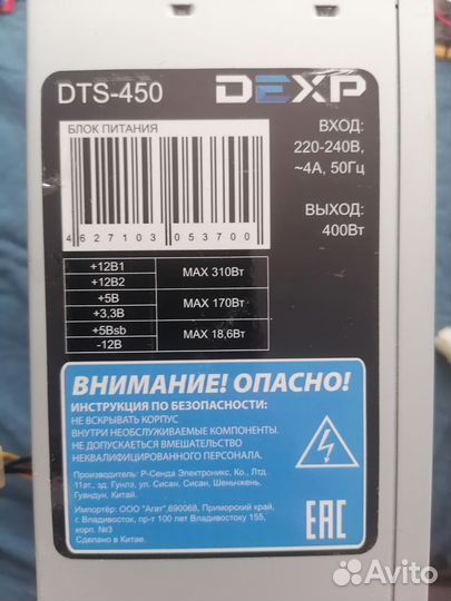 Комплектующие пк