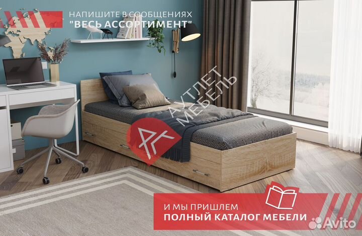 Кровать односпальная с ящиками