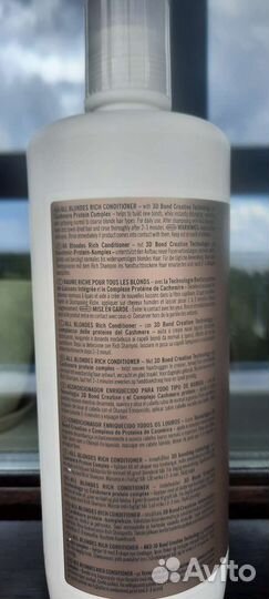 Кондиционер для волос новый