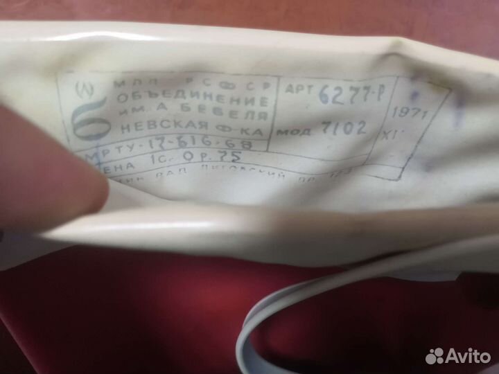 Сумочка детская СССР