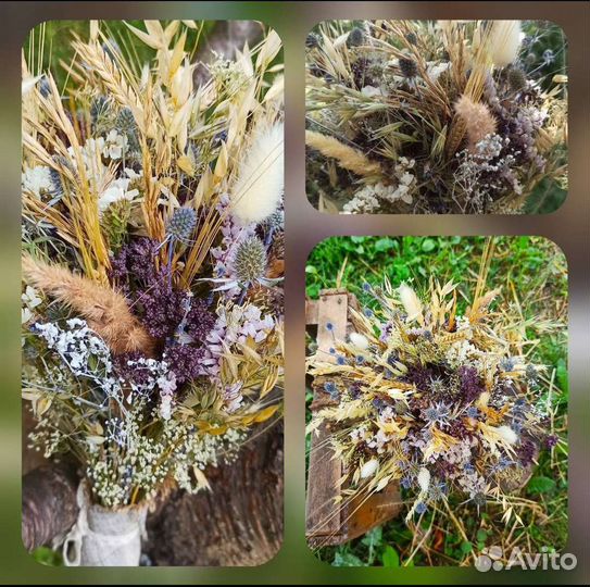 Букет из сухоцветов