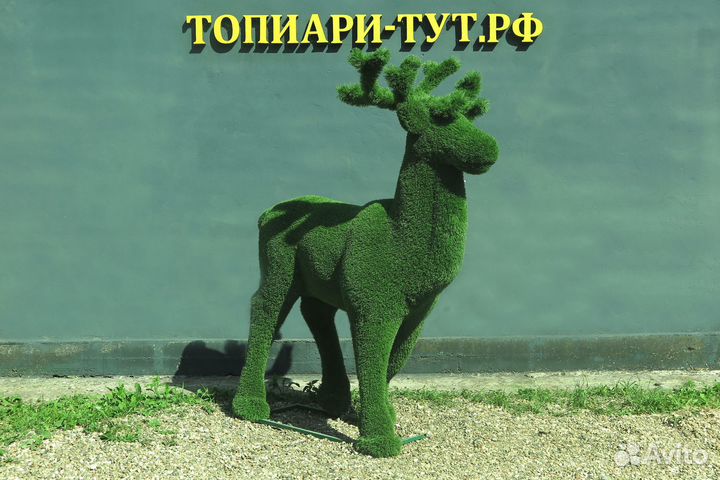 Топиарные фигуры