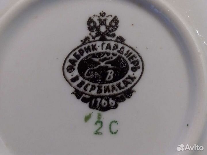 Тарелка раритет