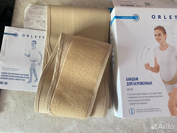 Бандаж для беременных и после родов orlett