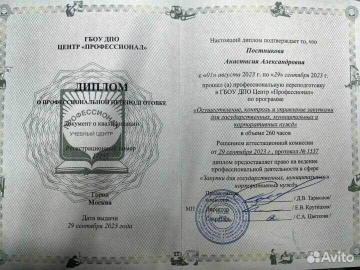 Банкротство физических лиц с гарантией