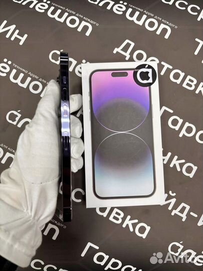 iPhone 14 Pro, 256 ГБ