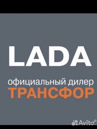 Автомеханик автослесарь