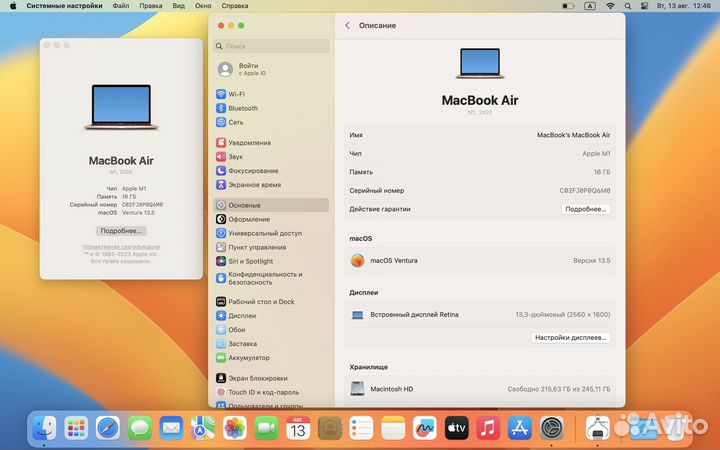 Macbook Air 13 M1 16Gb 256Gb (рст, чек мвидео)