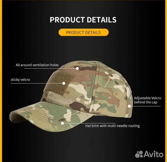 Бейсболка тактическая цвета CP, black Camo