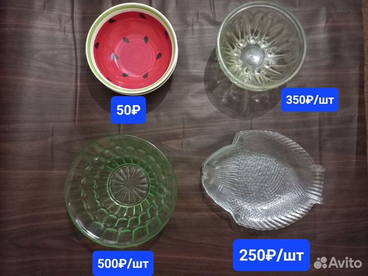 Чашки,Салатницы