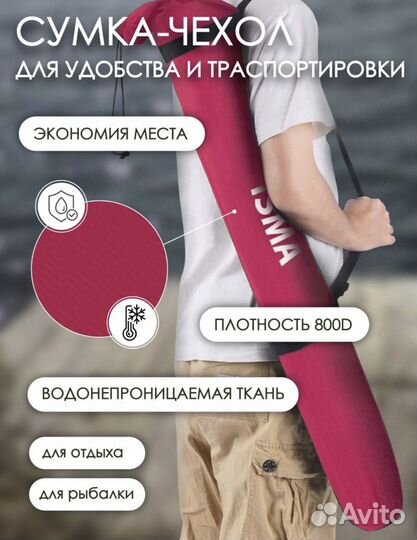 Кресло походное