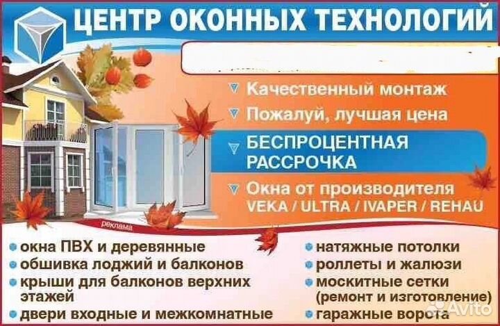 Продам 