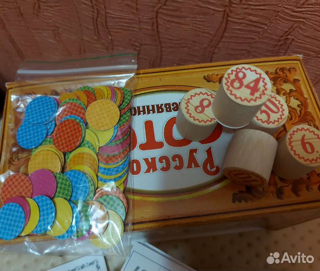 Русское лото