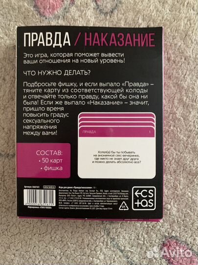 Настольные игры