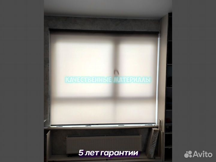 Жалюзи - Рулонные шторы на проёмЖалюзи на проём ру