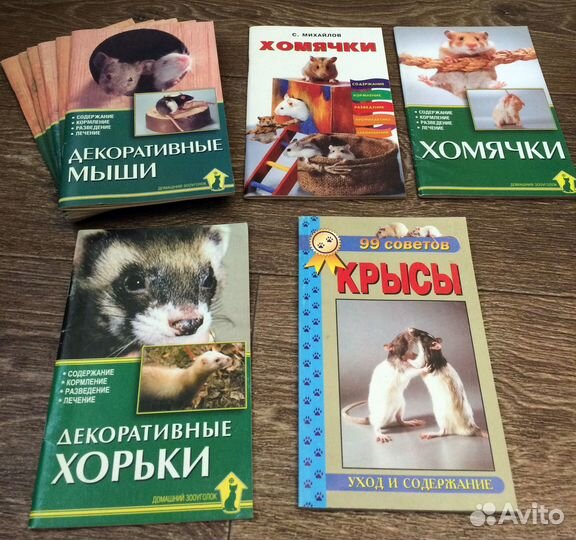 Игрушки для хомячков