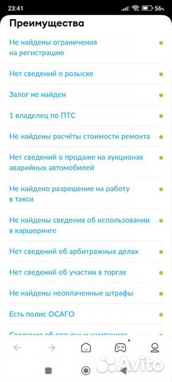 Geely Emgrand X7 2.4 AT, 2015, 108 000 км