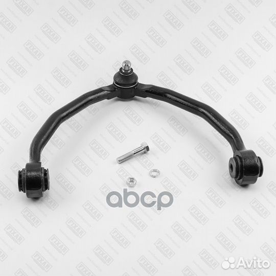 Рычаг подвески перед прав/лев FQ0926 fixar