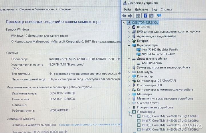 Мощный Core i5 HP Pavilion 15 SSD/256GB/8GB/GTA5