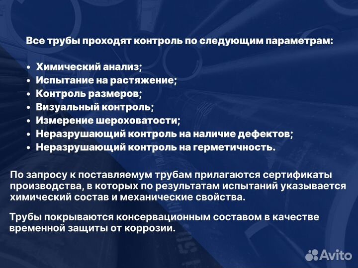 Хонингованная (гильза) труба 63х73