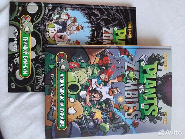 Растения против зомби,комиксы