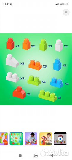 Конструктор mega bloks