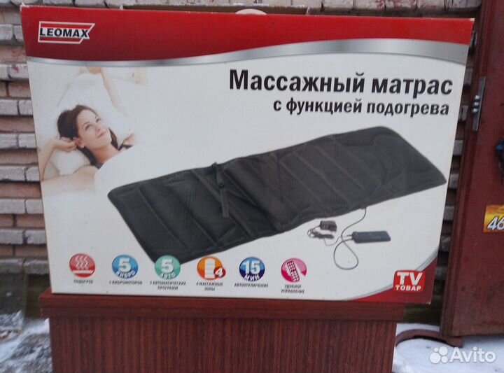 Матрас массажный (с подогревом)