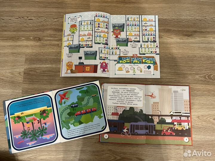 Детские книги