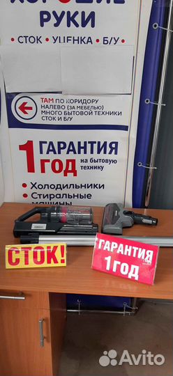 Пылесос ручной redmond